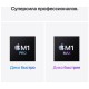 Мощный Apple Macbook Pro 14 2021 MKGQ3LL/A в цвете «серый космос»: M1 Pro с 10-ядерным процессором и 16-ядерным GPU