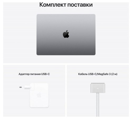 Мощный Apple Macbook Pro 16 2021 Z14V0008V в сером космосе: M1 Max 10-Core, GPU 24-Core, 32 ГБ, 4 ТБ.