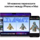 MacBook Air 13.6 2022 MLY43LL/A: мощный ноутбук в оттенке Midnight