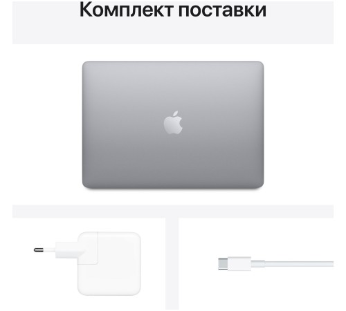 MacBook Air 13 MGN93: мощный ноутбук Apple с чипом M1 в серебристом корпусе