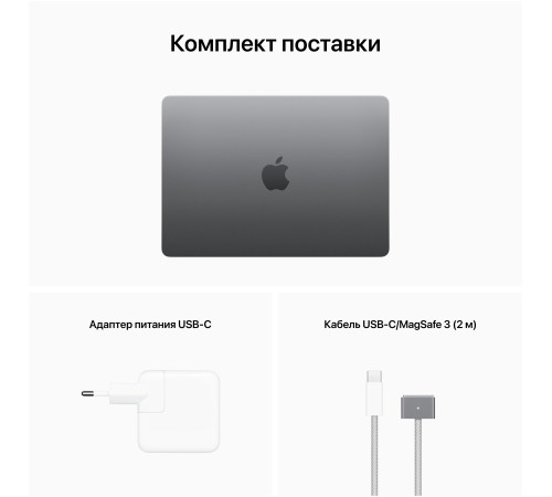 MacBook Air 13.6 2022 года с M2 процессором: 8-ядерный CPU и 10-ядерный GPU в космическом сером цвете