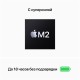 MacBook Air 13.6 2022 MN703LL/A: мощный ноутбук Apple с процессором M2 в чёрном цвете