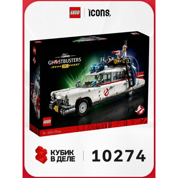 Конструктор LEGO 10274 Ghostbusters ECTO-1
